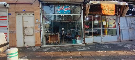 عکس کفاشی حیدری