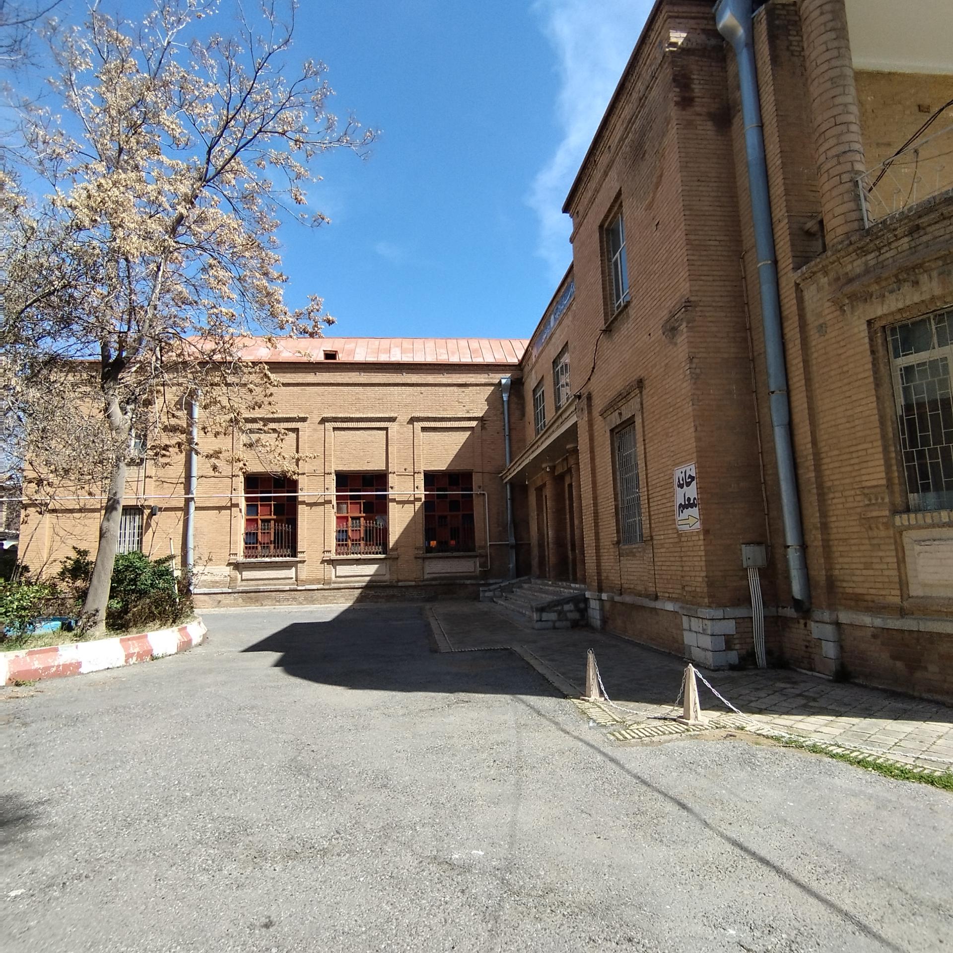 عکس خانه معلم بروجرد