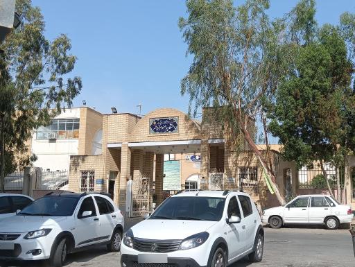 عکس دانشگاه پیام نور مرکز بوشهر