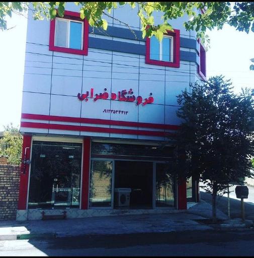 عکس فروشگاه قصر جهیزیه(ضرابی)