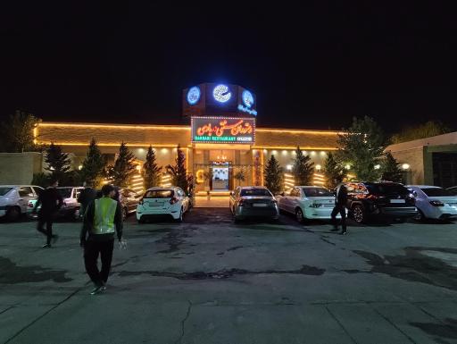 عکس رستوران سنتی علی درباری