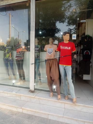 عکس پوشاک امینی