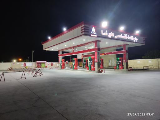 عکس پمپ بنزین علیرضا