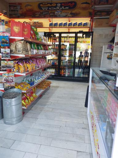 عکس سوپر پت و مت