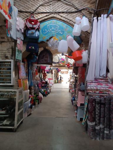 عکس سرای ملک زنجان