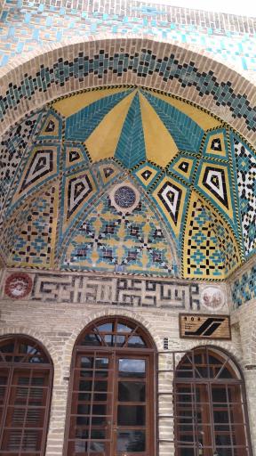 عکس سرای ملک زنجان