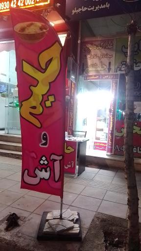 عکس غذاکده ترنج