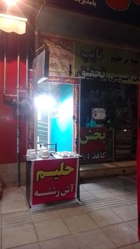 عکس غذاکده ترنج