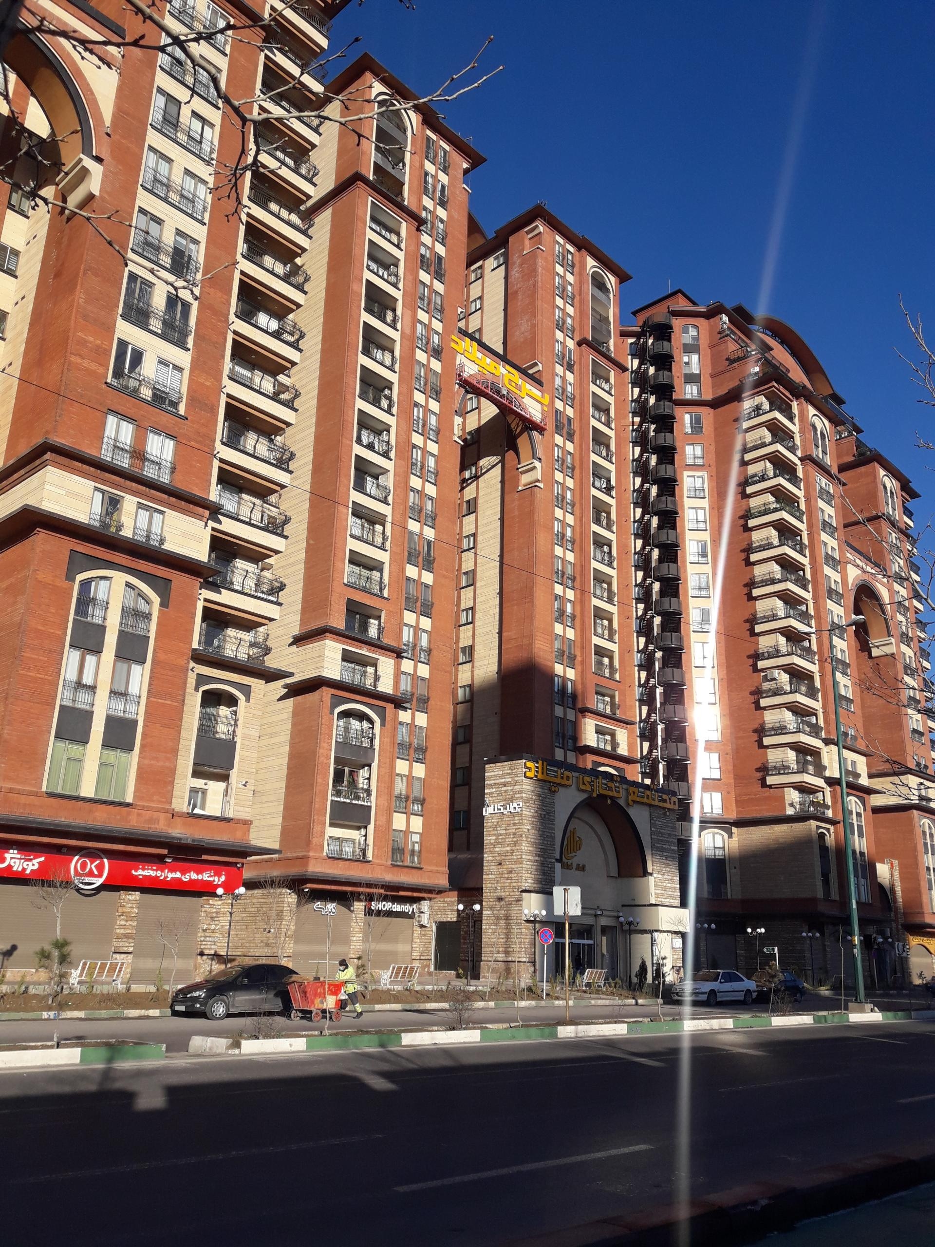 عکس برج مسکونی تجاری میلاد