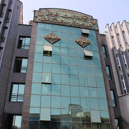 شرکت کشت و صنعت شمال (روغن غنچه)
