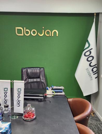 عکس آکادمی گردشگری و هتلداری بوژان