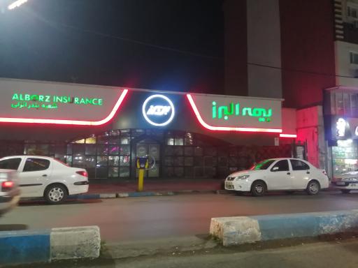 عکس بیمه البرز