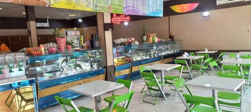 آبمیوه سه استار