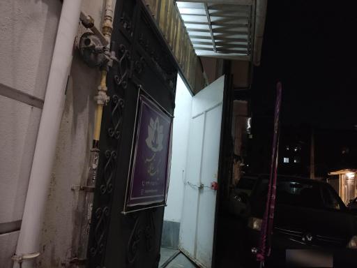 عکس یوگا نیروانا