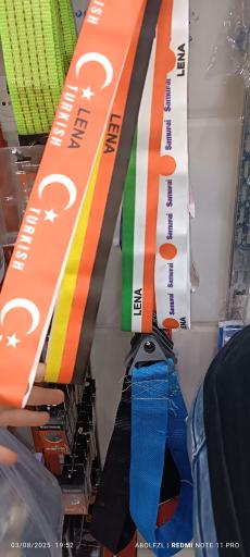 عکس لوازم یدکی موتورسیکلت حسین بالوی