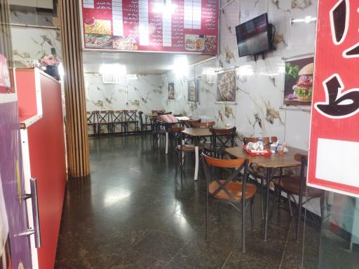 عکس فست فود ابراهیم پور