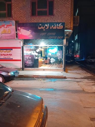 عکس کافه لایت