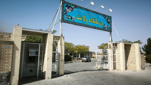 عکس عابر بانک 