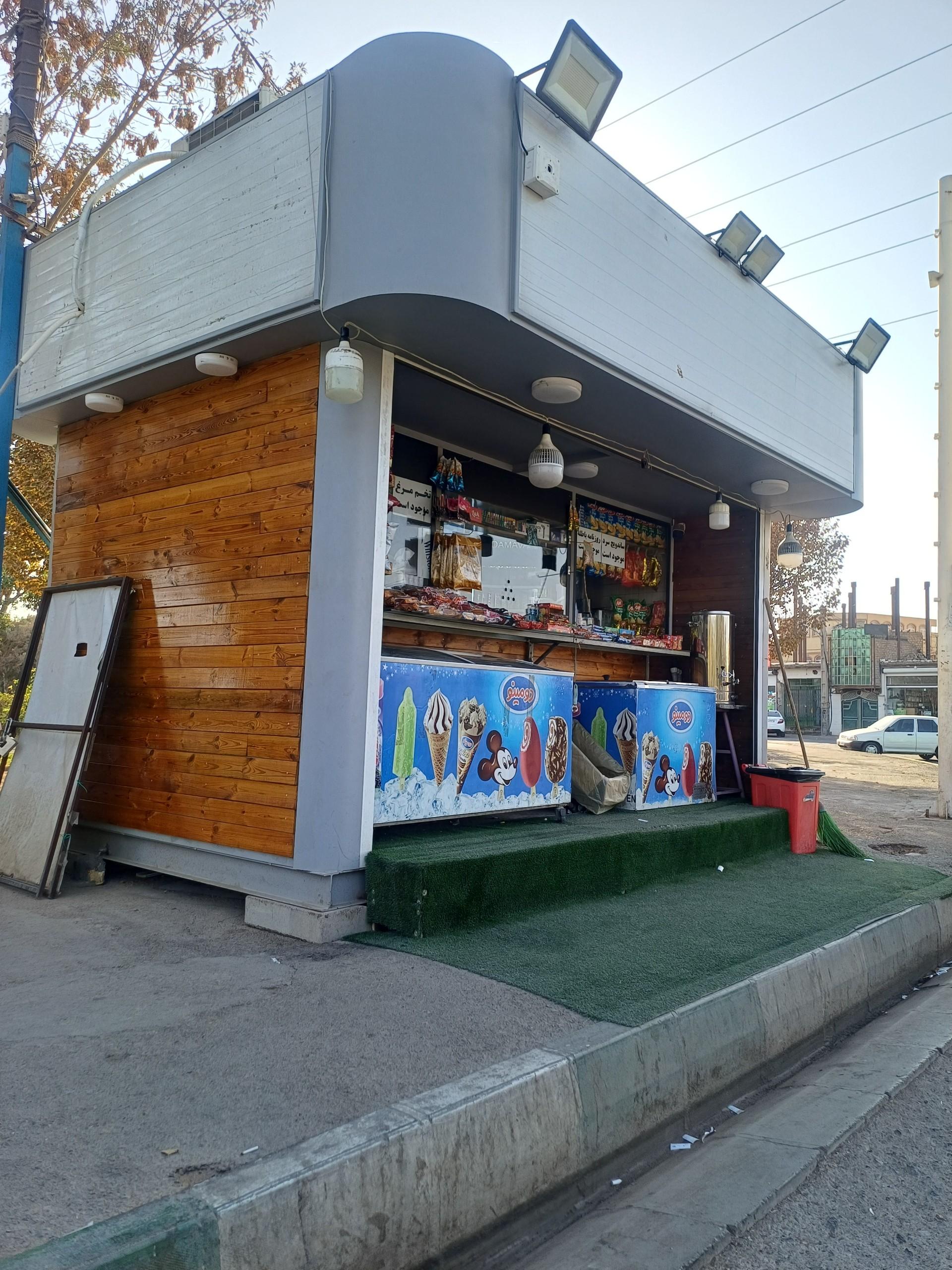 عکس دکه عمومختار