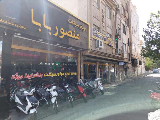 عکس آکادمی زبان انگلیسی آینده پایدار