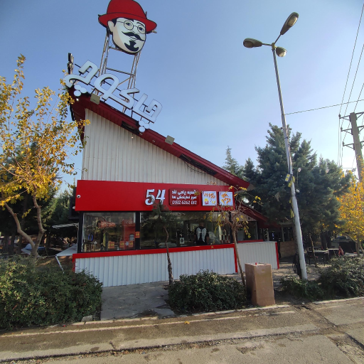 عکس چاکوچ (شعبه یامی لند)