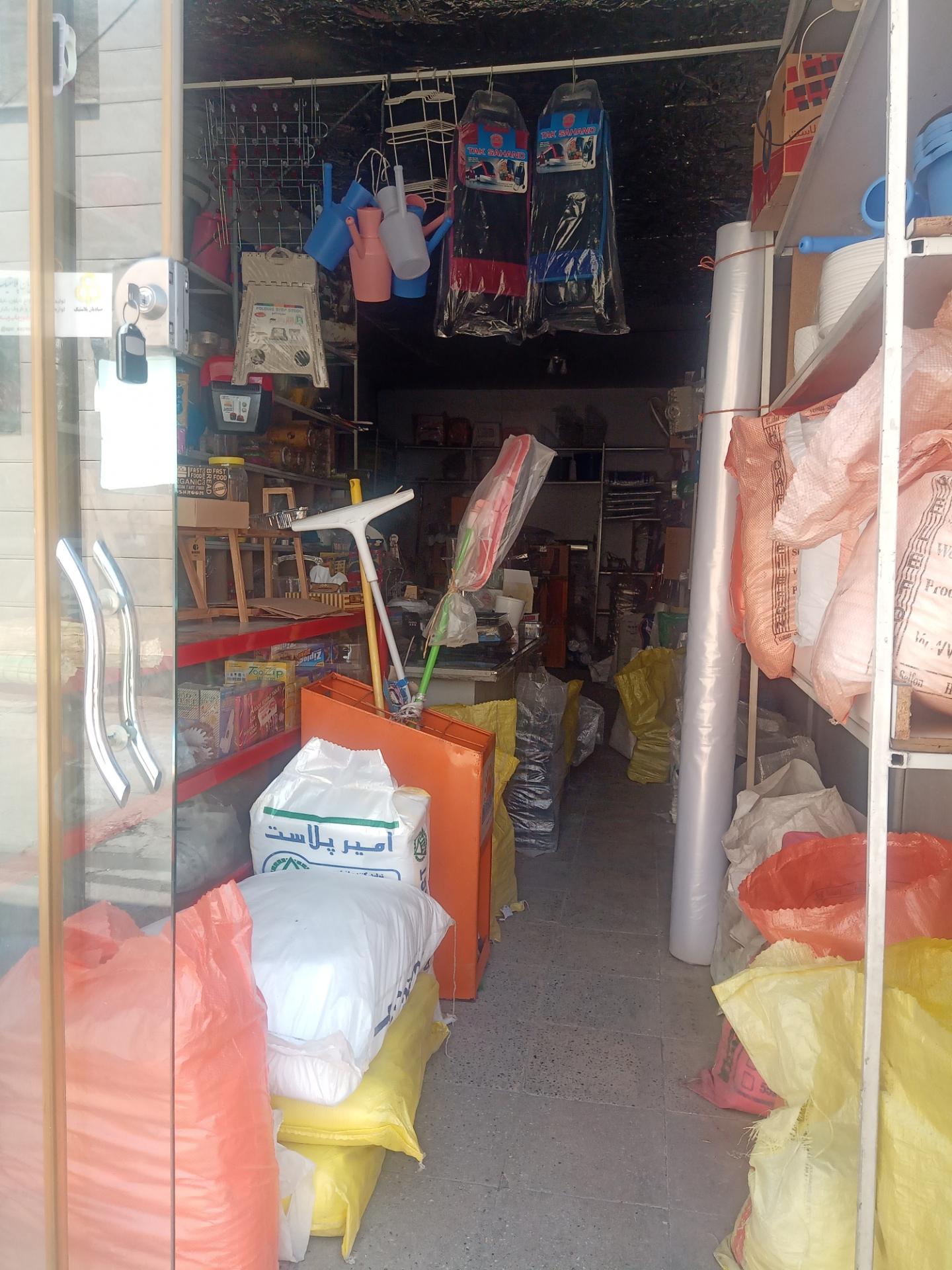 عکس صیادیان پلاستیک