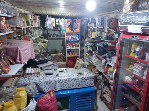 عکس هایپرمارکت امیر