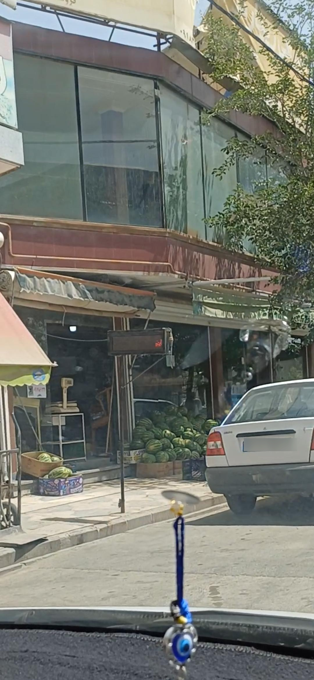 عکس سوپر میوه یزدان