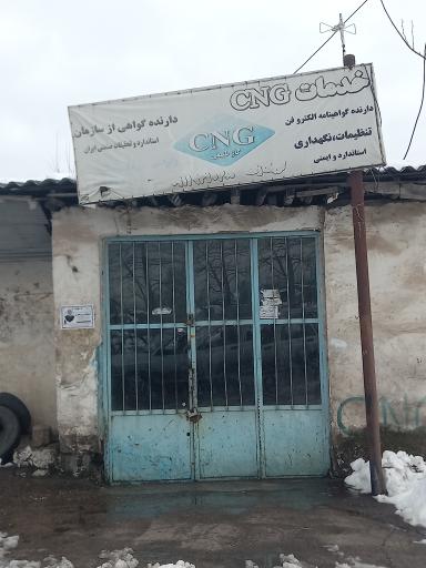 عکس خدمات سی ان جی