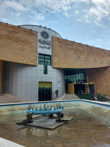 عکس فرهنگسرای رسانه و شبکه های اجتماعی