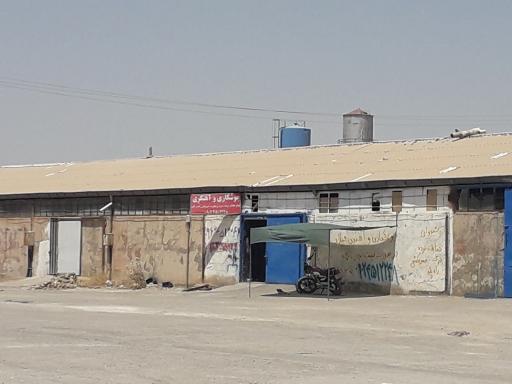 عکس آهنگری و جوشکاری میلاد