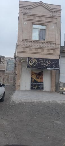 عکس آرایشگاه زنانه شراره فریفته