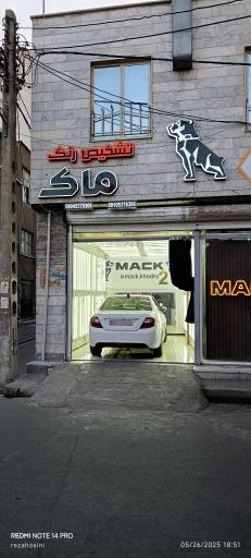 عکس تشخیص رنگ خودرو ماک شعبه۲