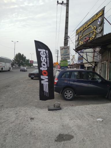 عکس تعویض روغن فدایی