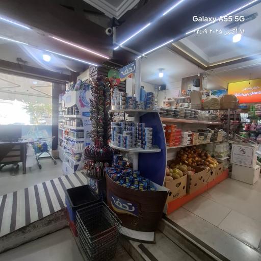 عکس هایپرمارکت وی