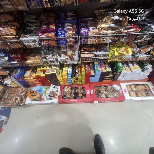 هایپرمارکت وی