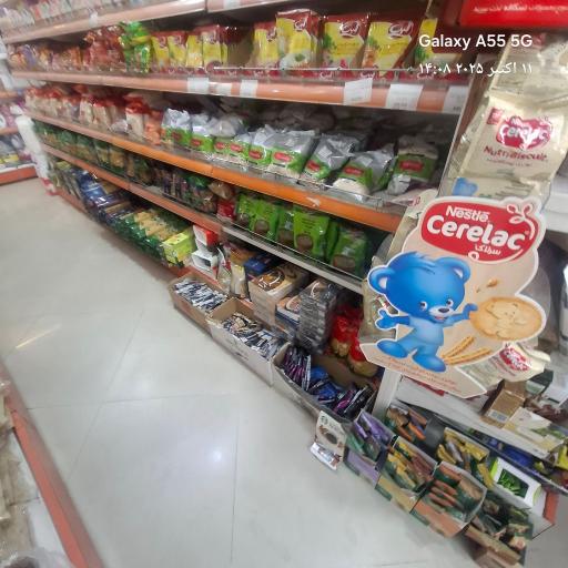 هایپرمارکت وی