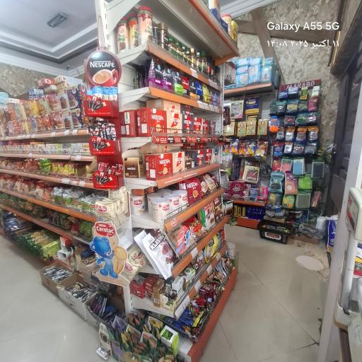 عکس هایپرمارکت وی