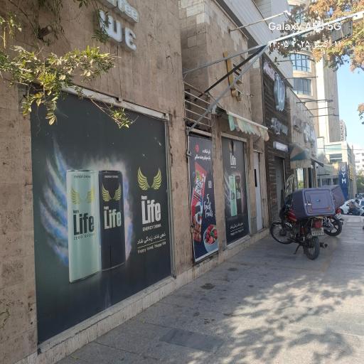 عکس هایپرمارکت وی