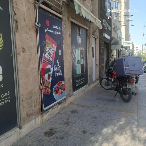 عکس هایپرمارکت وی