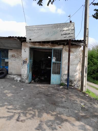 عکس خدمات سی ان جی