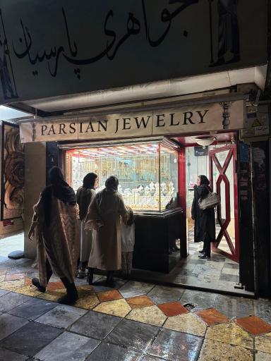عکس جواهری خلیج