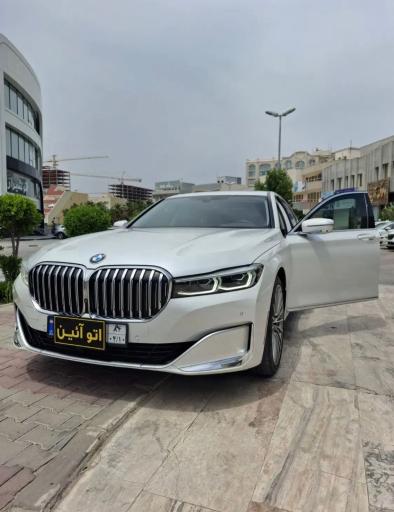 اتو آئین