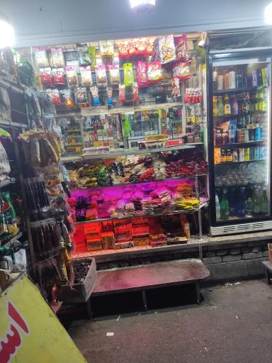 عکس دکه روزنامه فروشی و تنقلات