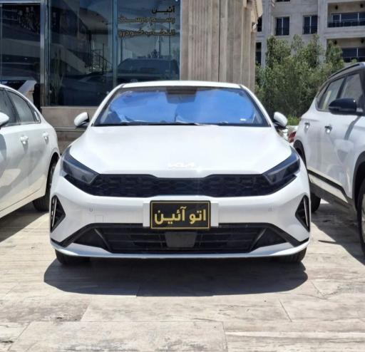 عکس اتو آئین