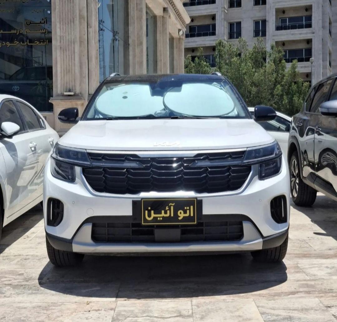 عکس اتو آئین