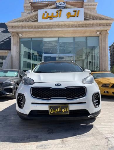 عکس اتو آئین