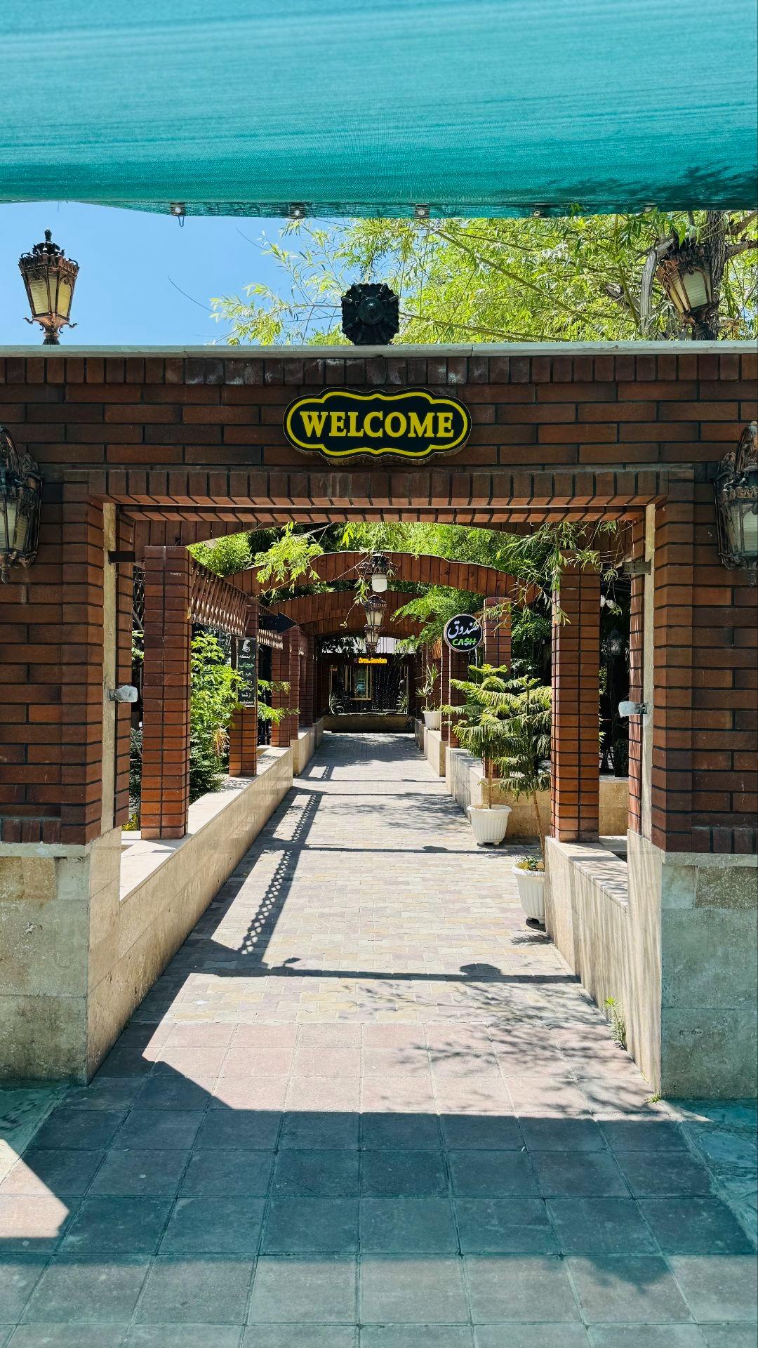 عکس باغ رستوران اروس