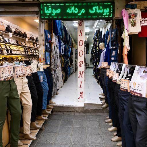 عکس پوشاک مردانه صوفیا