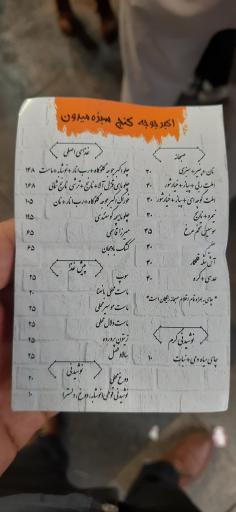 عکس اکبرجوجه بازار